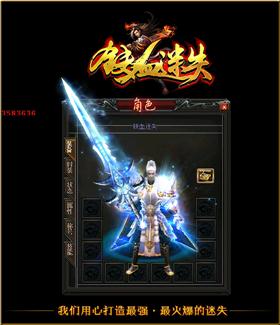 天龙八部私服清理账号。